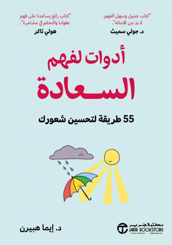 Single Book