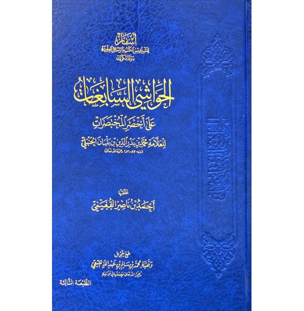 Single Book