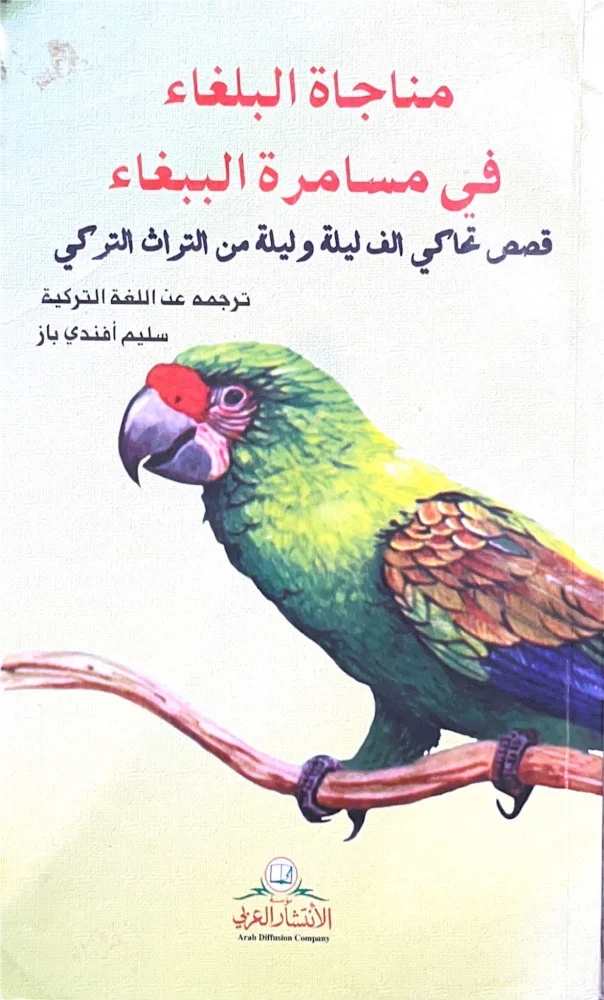 book