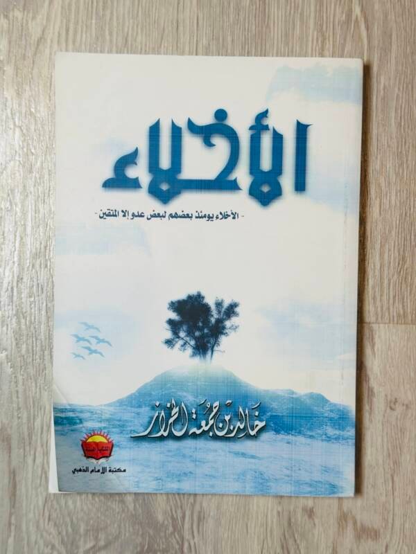 book