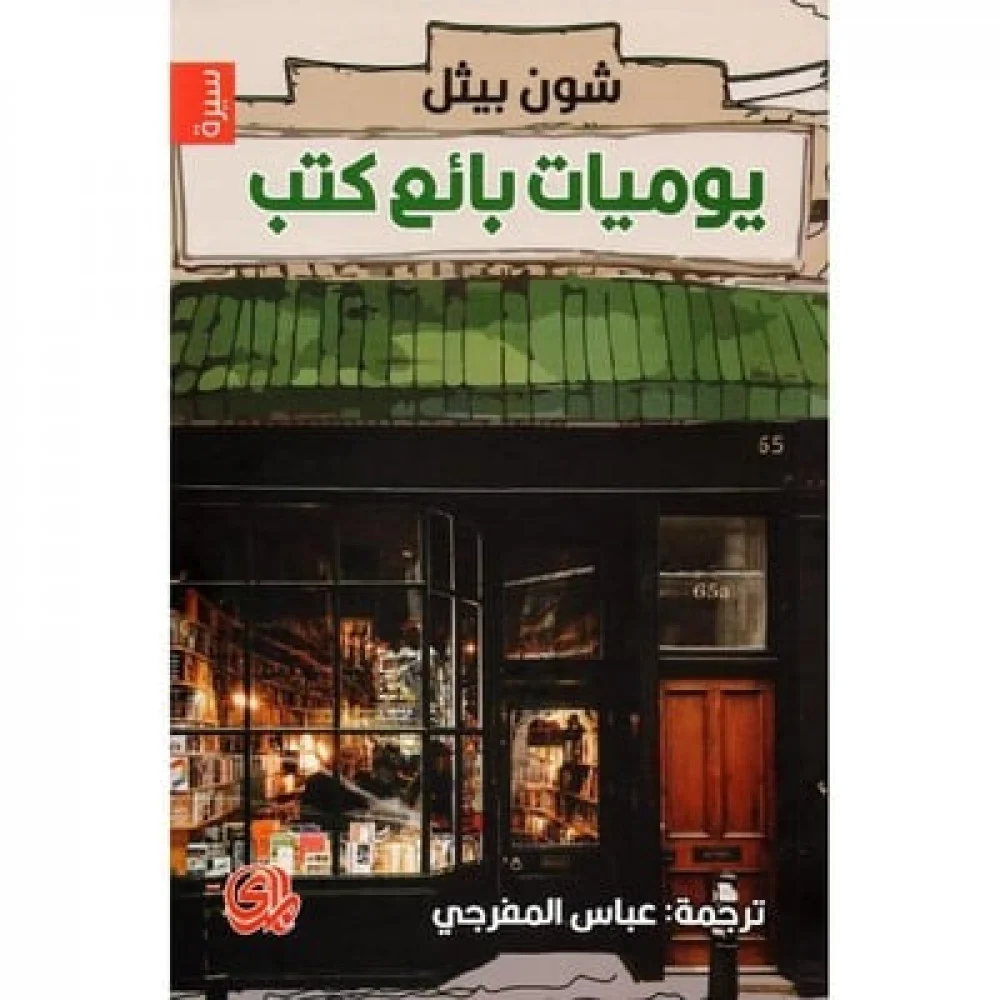 book