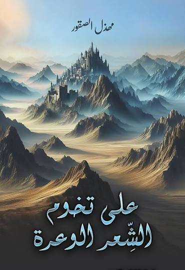 Single Book