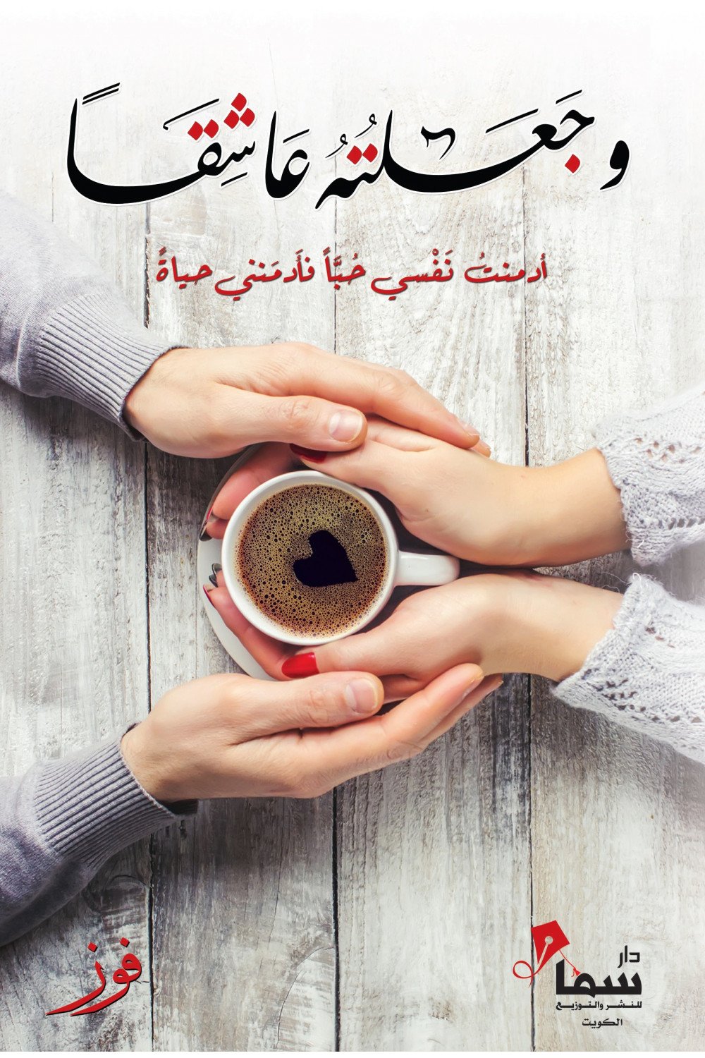 book