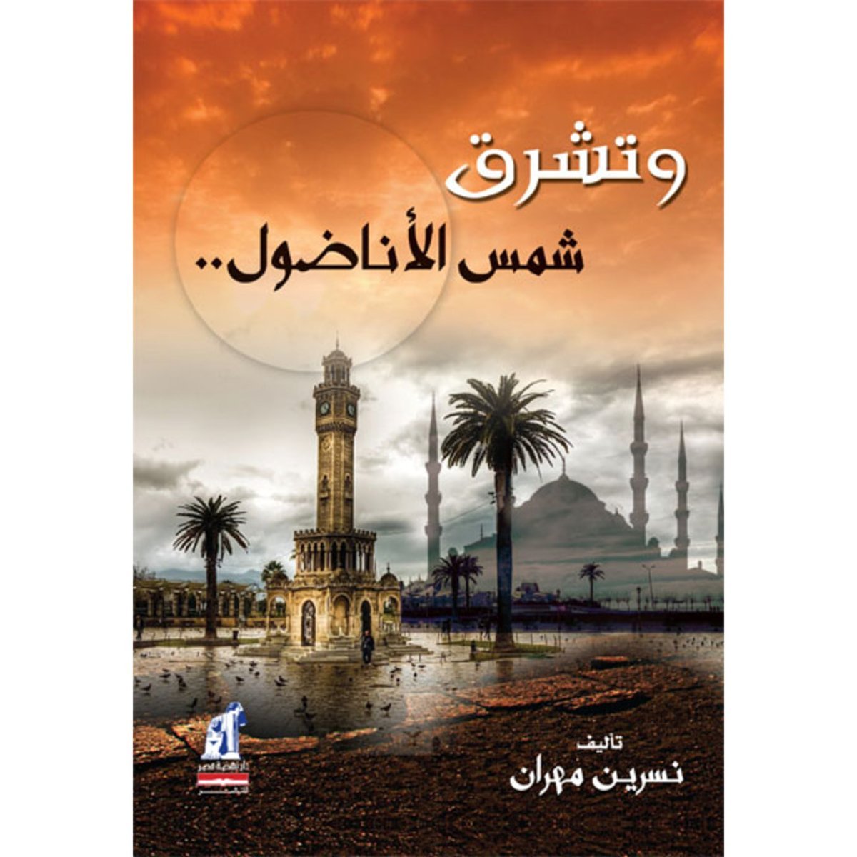 book