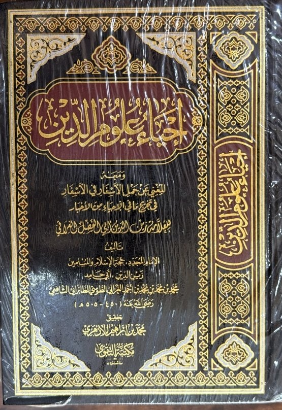 Single Book