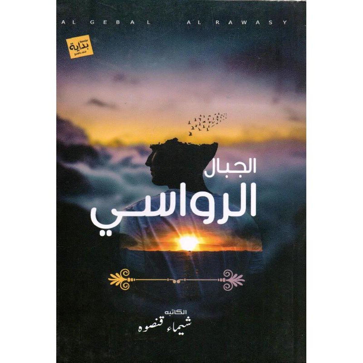book