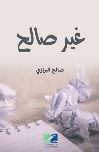 book