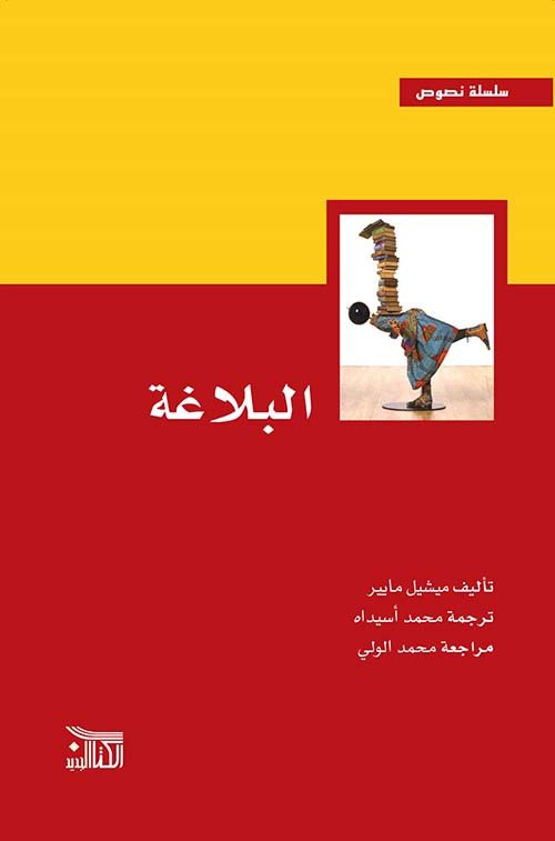 Single Book