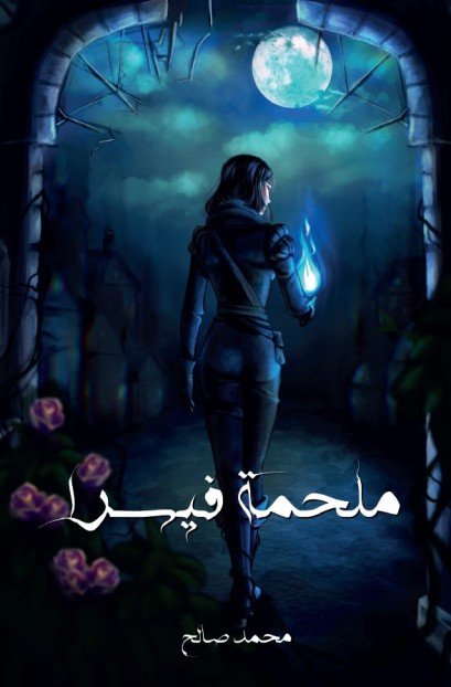book