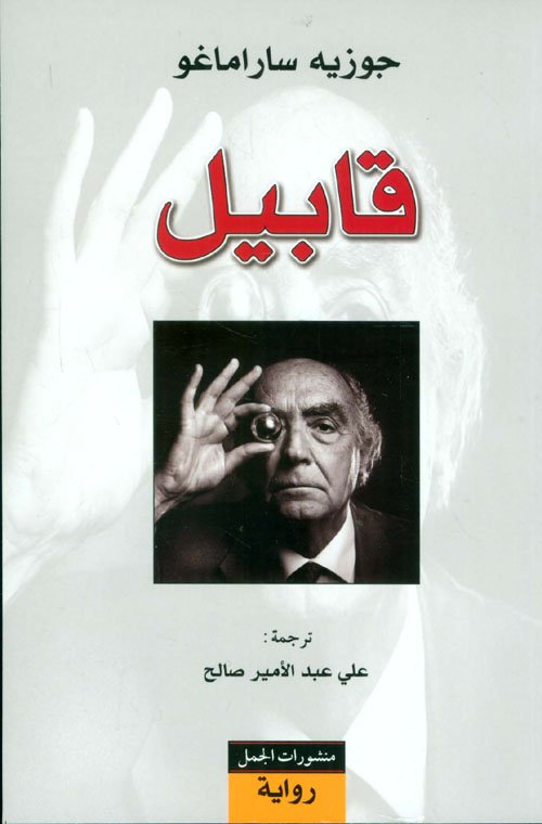 book