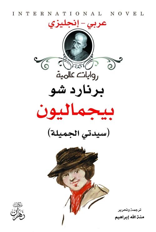 book