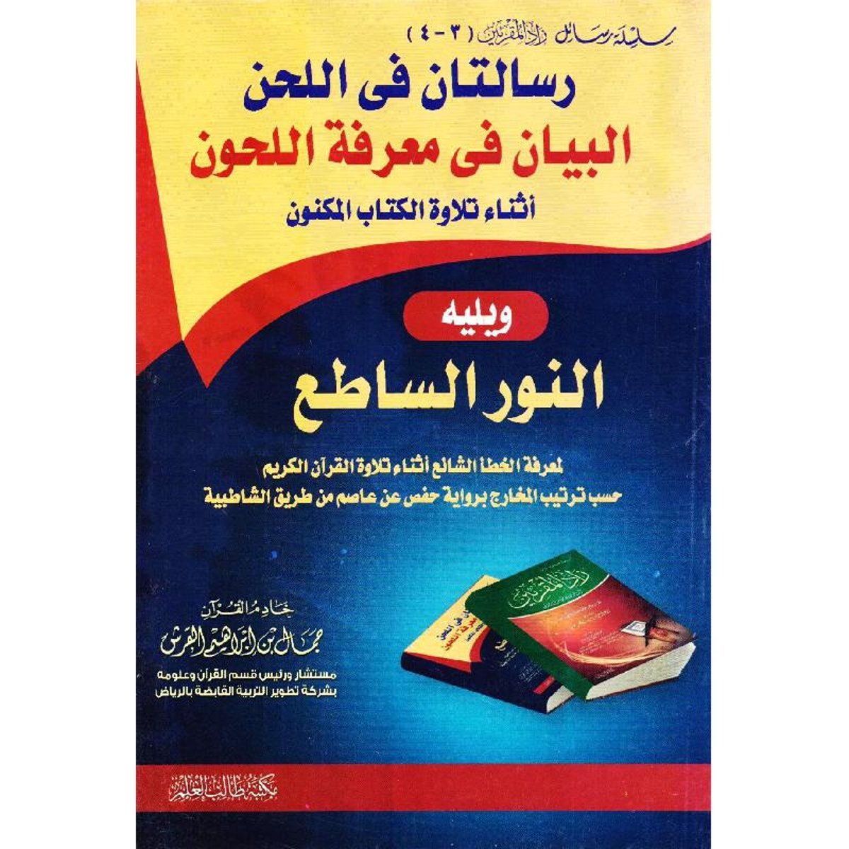book