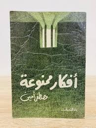 Single Book