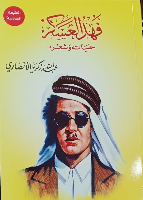 Single Book