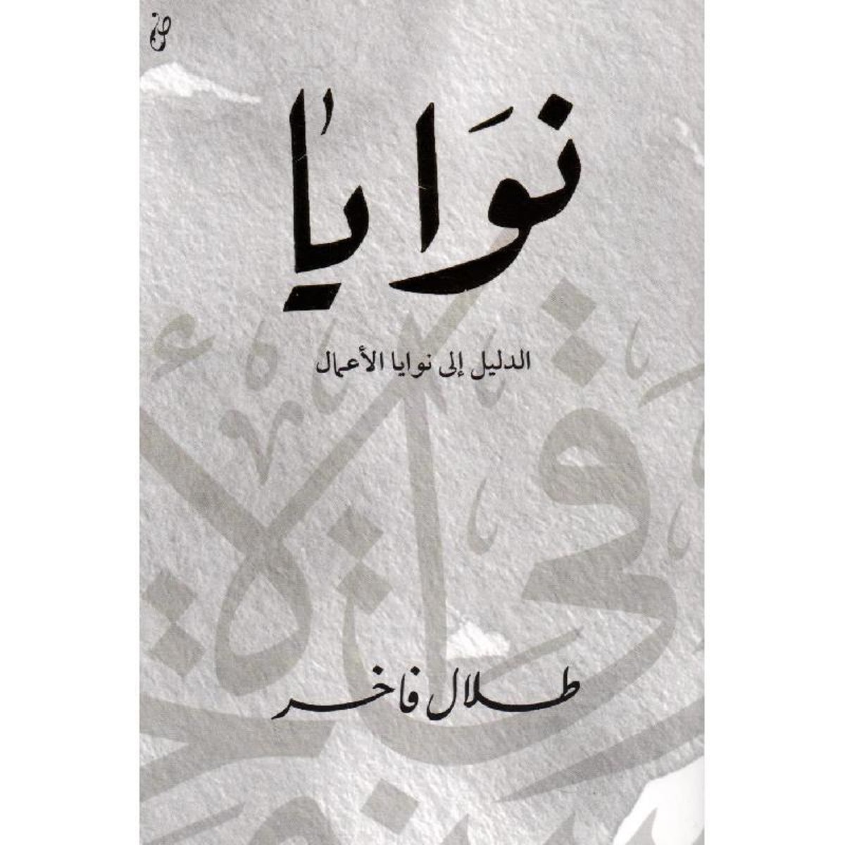 book