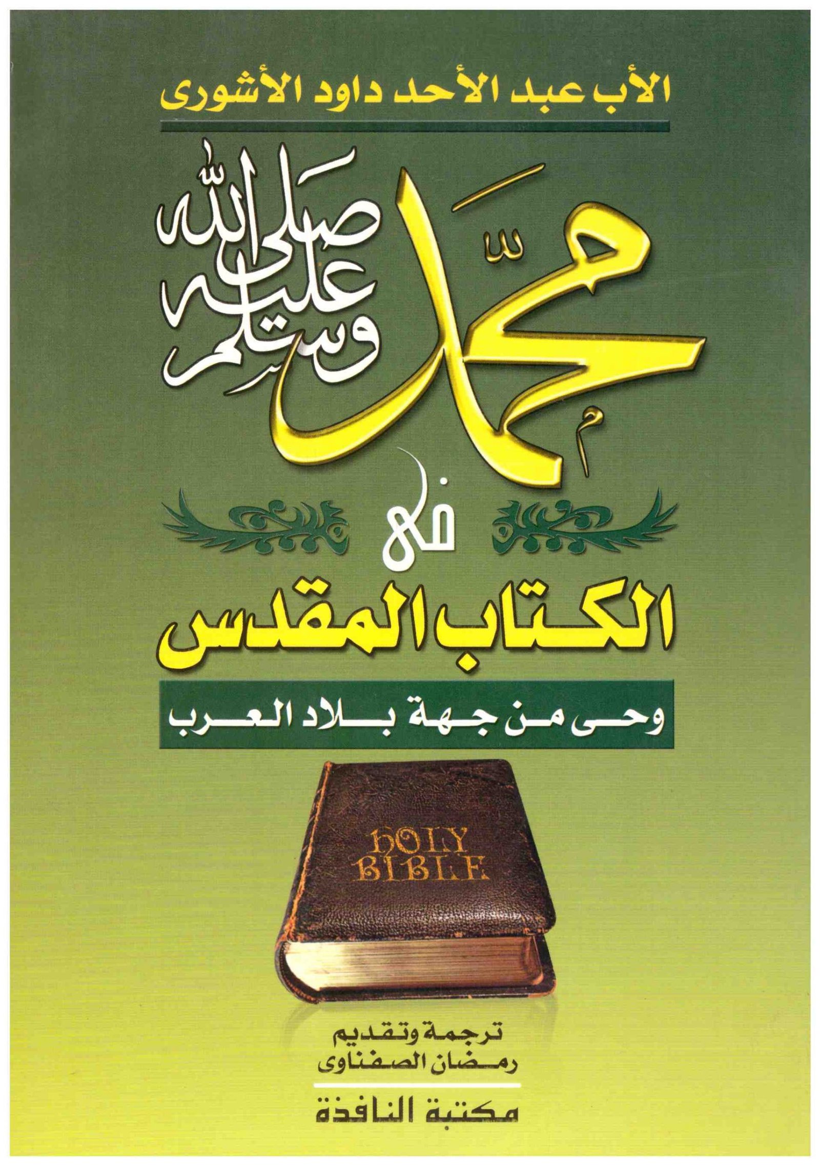 book