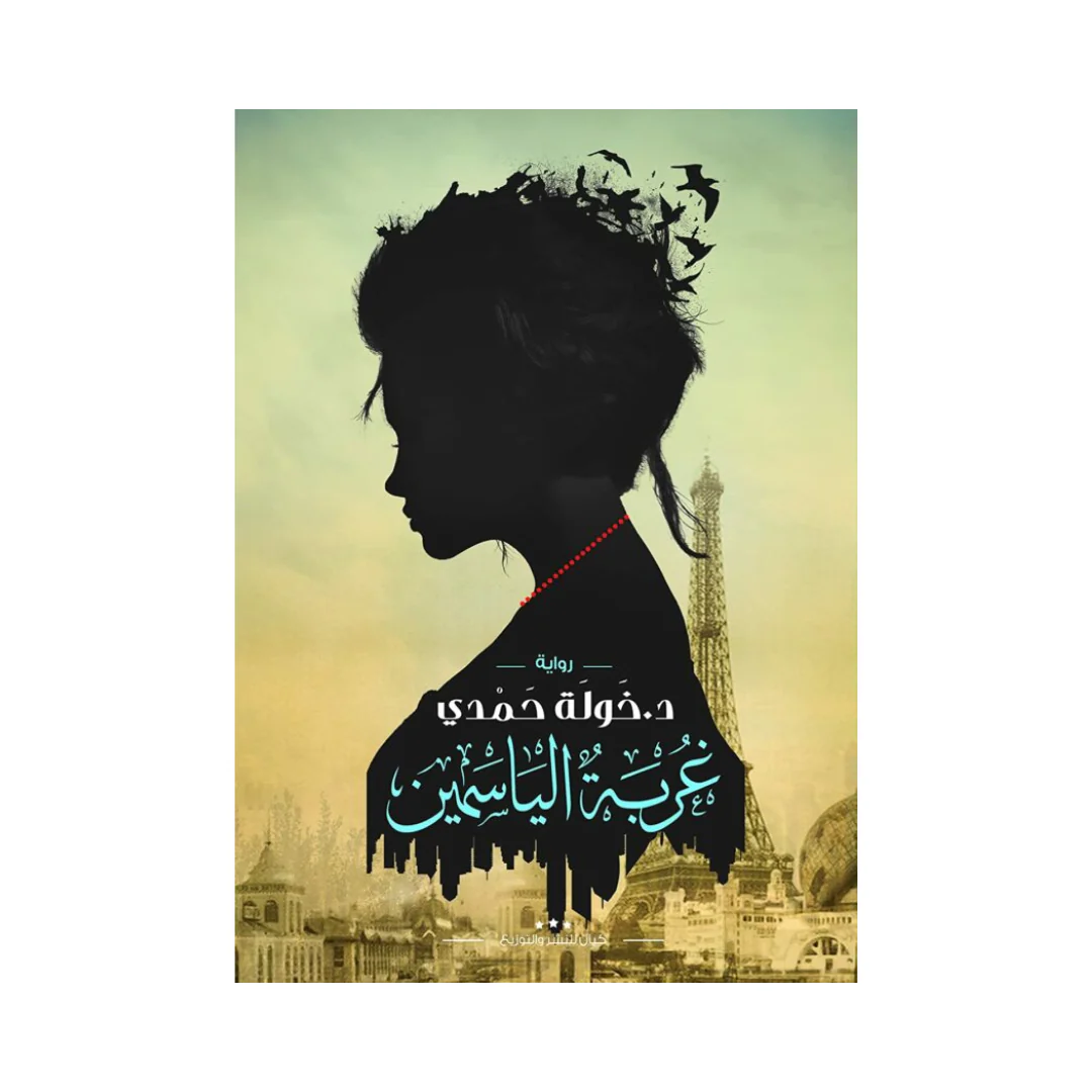 book