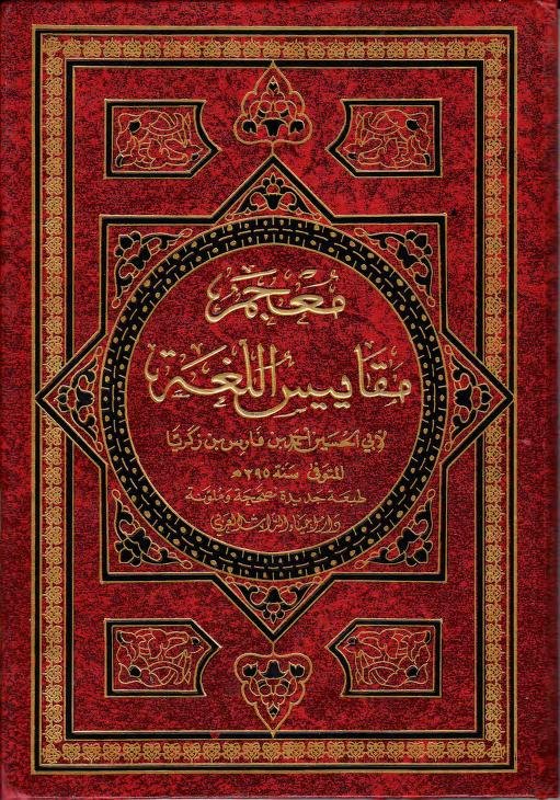 Single Book