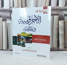 Single Book