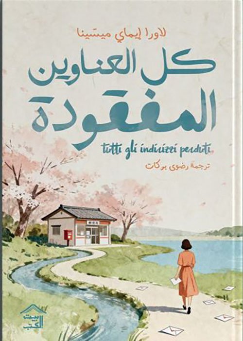 Single Book
