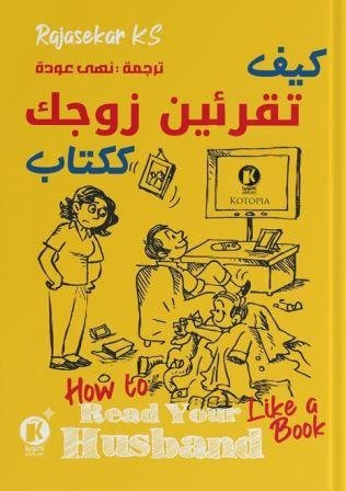 Single Book