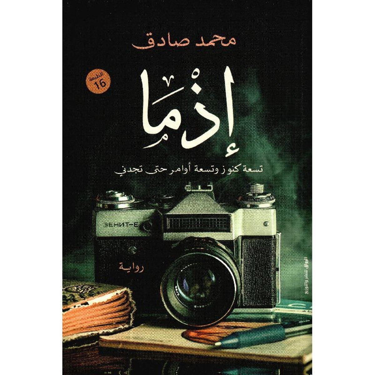book