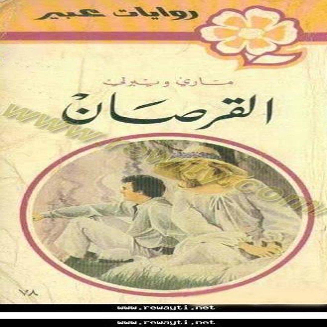 Single Book
