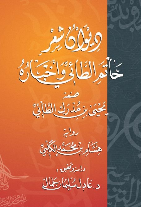 Single Book