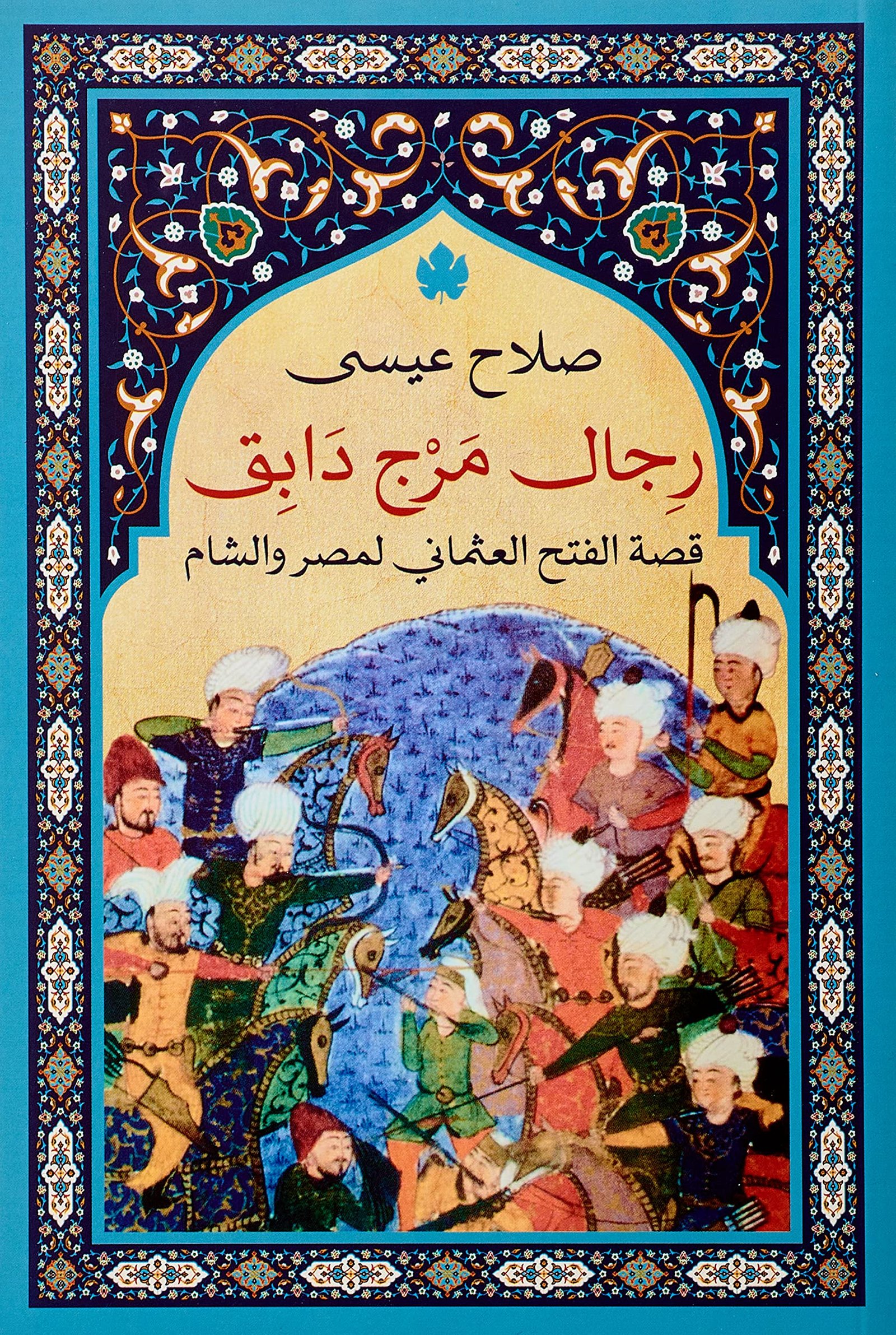 Single Book