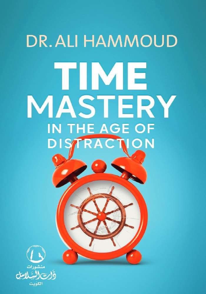 Time Mastery in The Age of Distraction