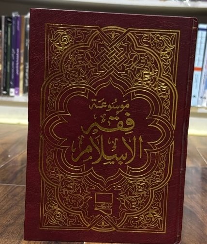 Single Book