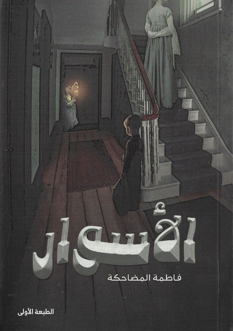 book