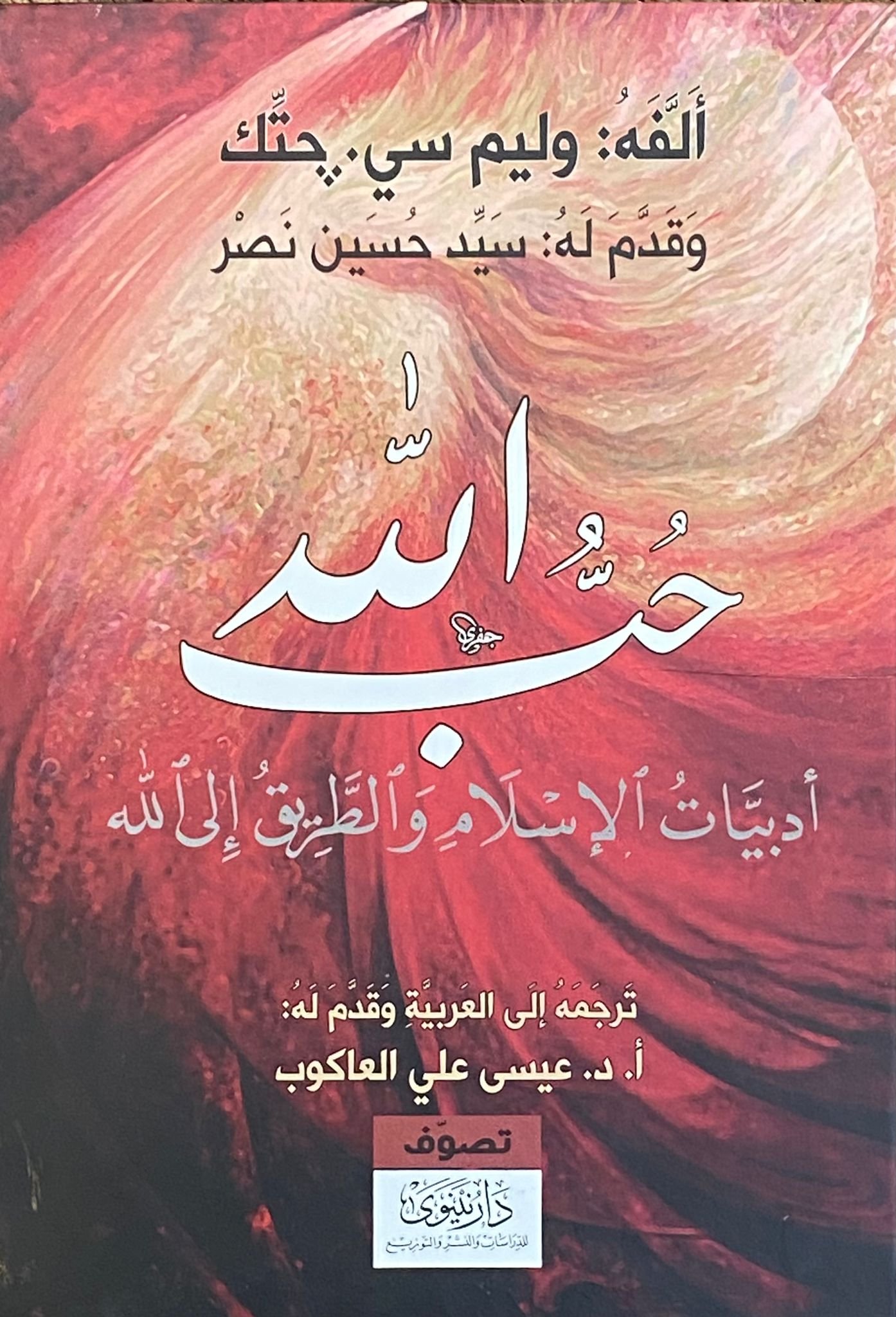 book