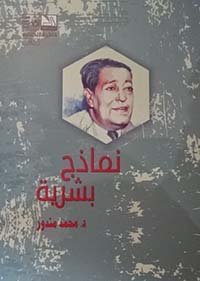 Single Book