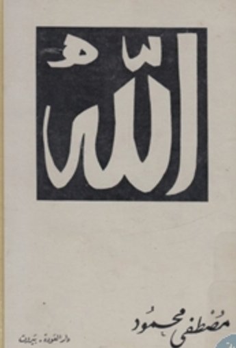 Single Book