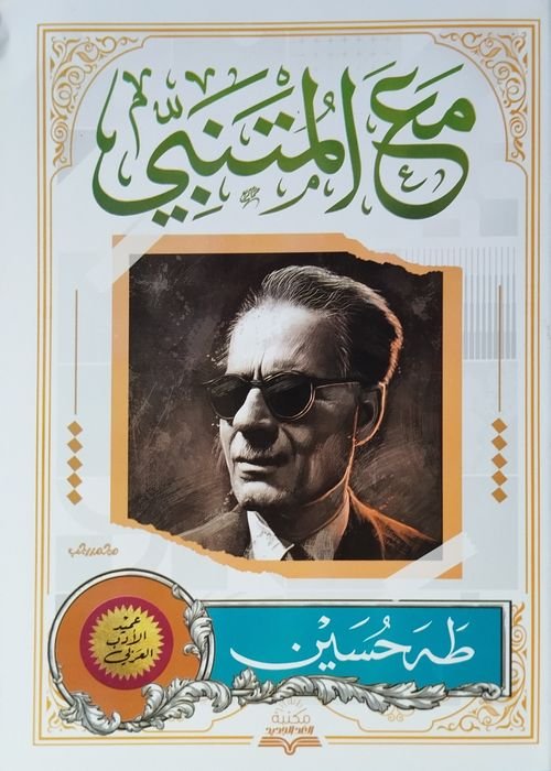 Single Book
