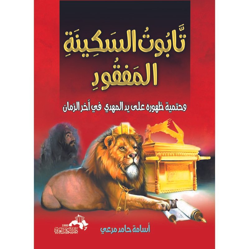 Single Book