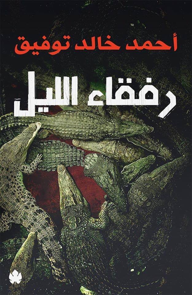 book