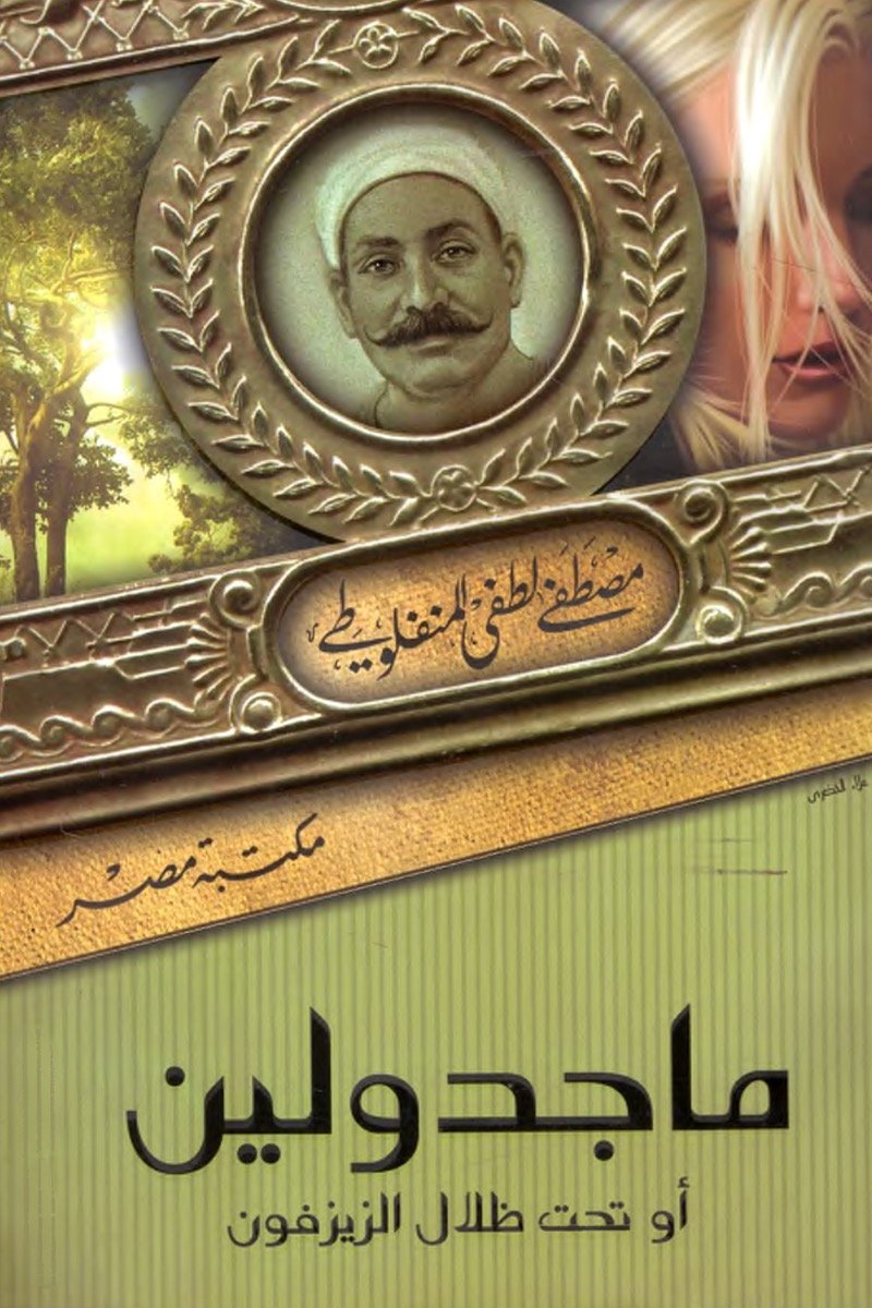 Single Book
