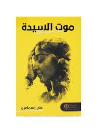 Single Book