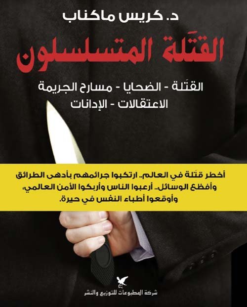 Single Book