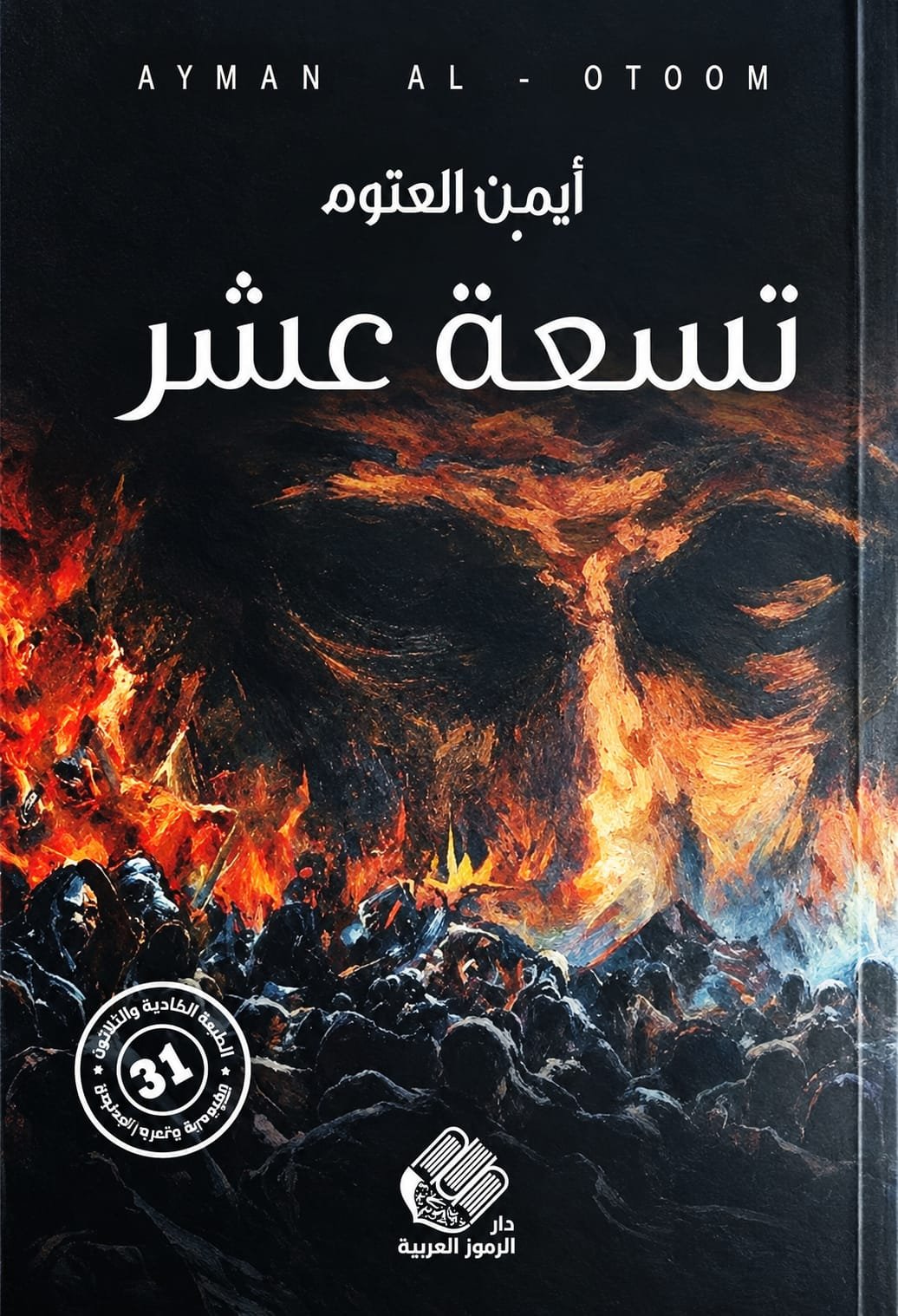 Single Book
