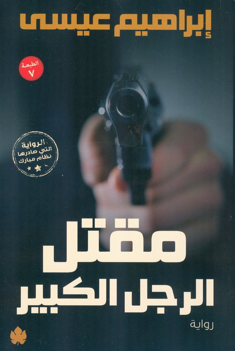 Single Book