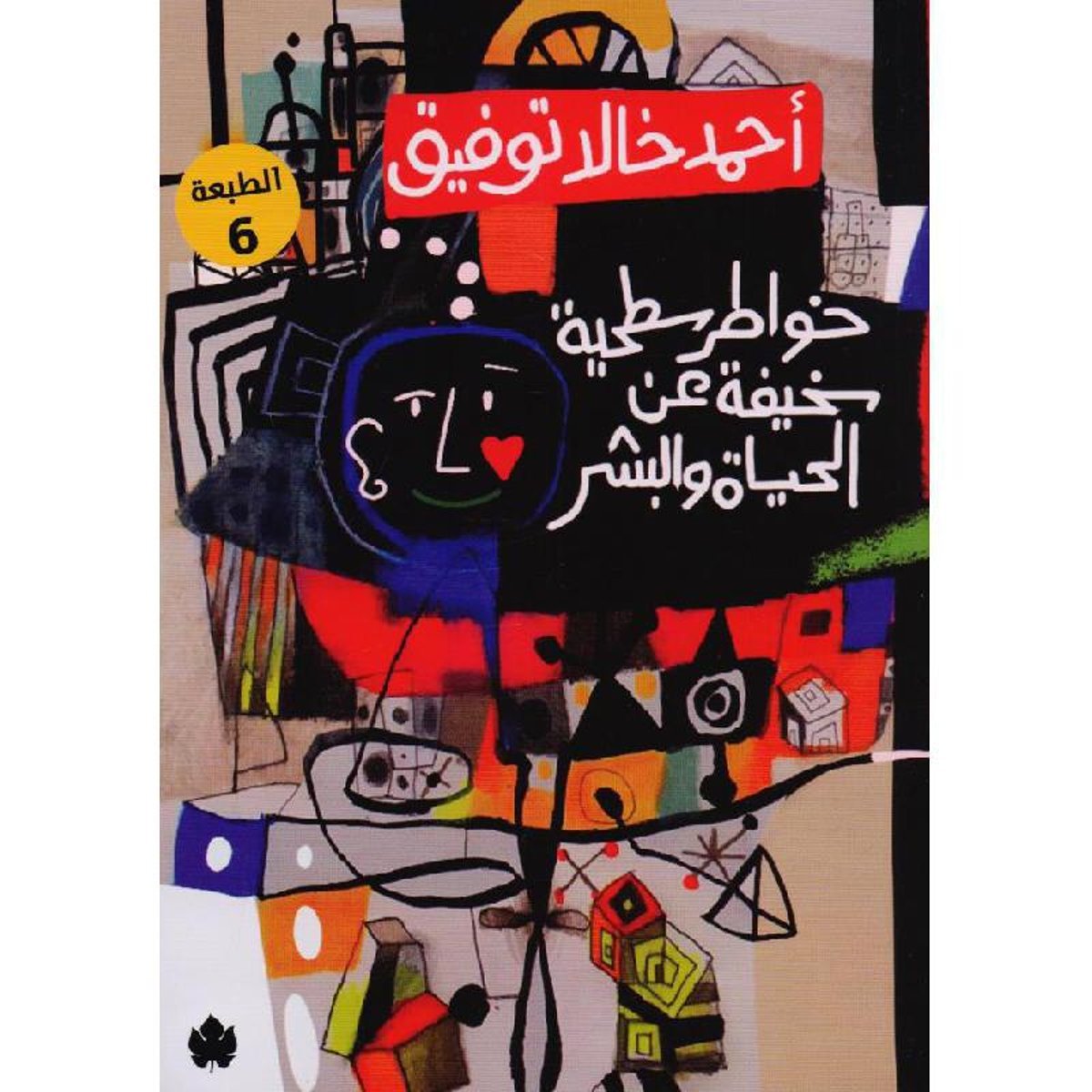 book