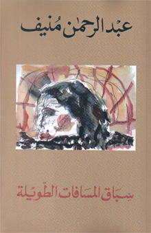 Single Book