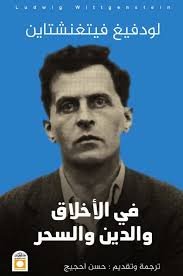 Single Book