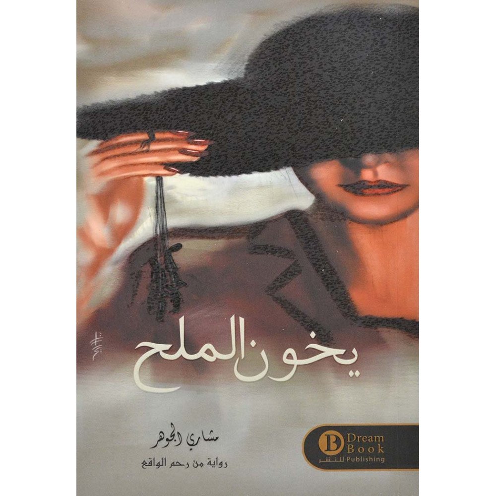 book