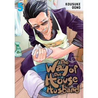 The Way of The Househusband  Volume 5