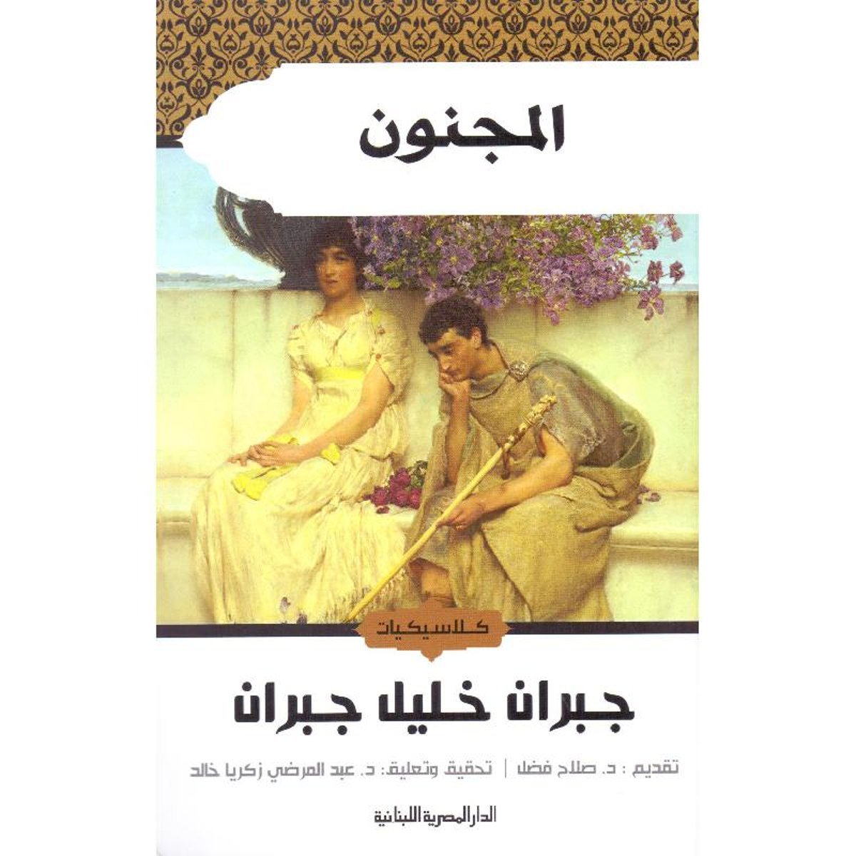 book