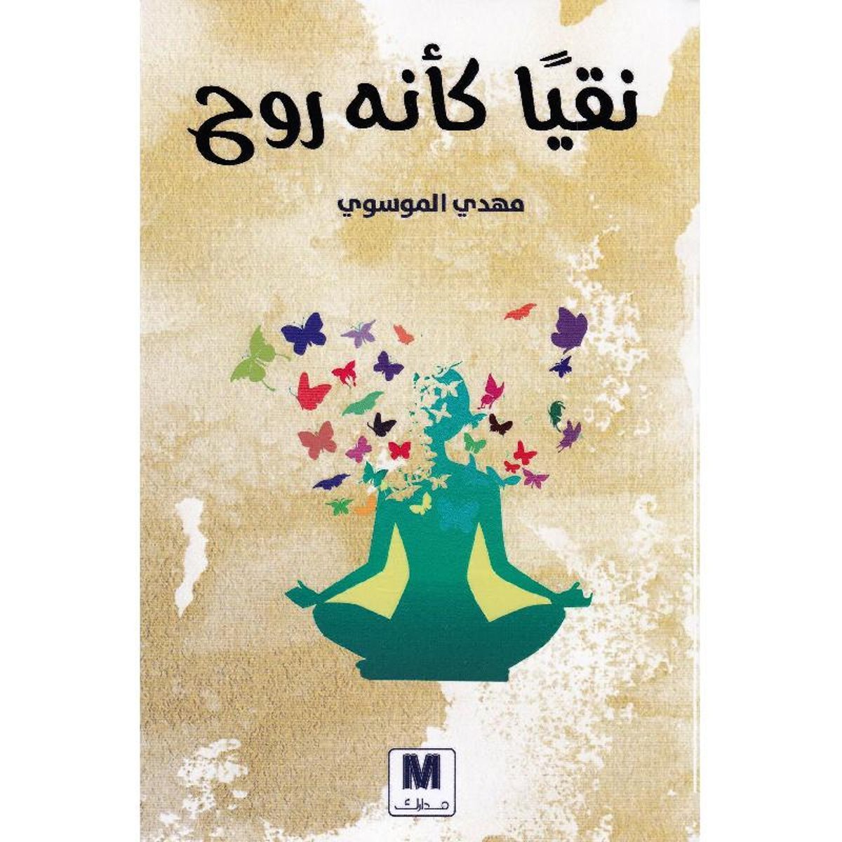 book